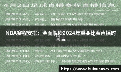 k1体育-十年品牌